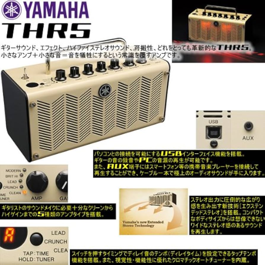 Amazon.co.jp: YAMAHA エレキギター初心者入門 レトロなデザイン